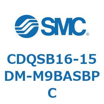 薄形シリンダ/コンパクトタイプ CDQSB16-1 SMC