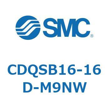 薄形シリンダ/コンパクトタイプ CDQSB16-1 SMC
