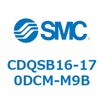 薄形シリンダ/コンパクトタイプ CDQSB16-1 SMC