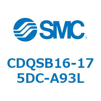 薄形シリンダ/コンパクトタイプ CDQSB16-1 SMC