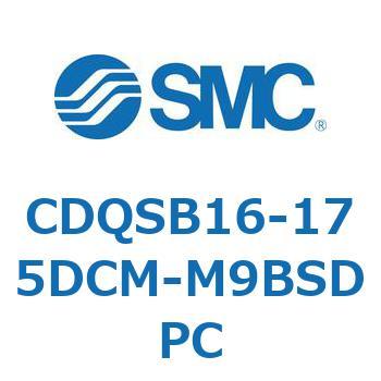 薄形シリンダ/コンパクトタイプ CDQSB16-1 SMC