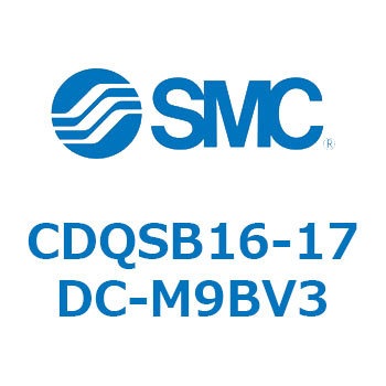 薄形シリンダ/コンパクトタイプ CDQSB16-1 SMC