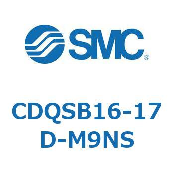 薄形シリンダ/コンパクトタイプ CDQSB16-1 SMC