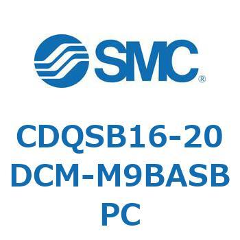 薄形シリンダ/コンパクトタイプ CDQSB16-2 SMC
