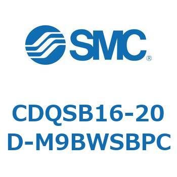 薄形シリンダ/コンパクトタイプ CDQSB16-2 SMC