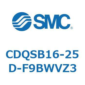 CDQSB16-25D-F9BWVZ3 `V_/RpNg^Cv CDQSB16-2 SMC 53240101