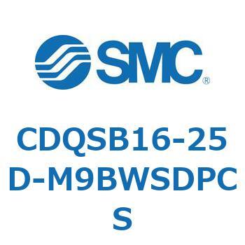 薄形シリンダ/コンパクトタイプ CDQSB16-2 SMC