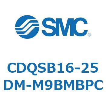 薄形シリンダ/コンパクトタイプ CDQSB16-2 SMC