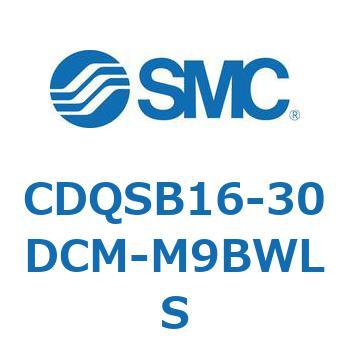 薄形シリンダ/コンパクトタイプ CDQSB16-3 SMC
