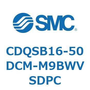 薄形シリンダ/コンパクトタイプ CDQSB16-5 SMC