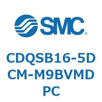 薄形シリンダ/コンパクトタイプ CDQSB16-5 SMC