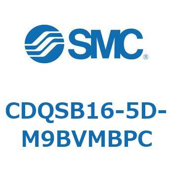 薄形シリンダ/コンパクトタイプ CDQSB16-5 SMC