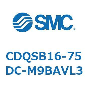 薄形シリンダ/コンパクトタイプ CDQSB16-7 SMC