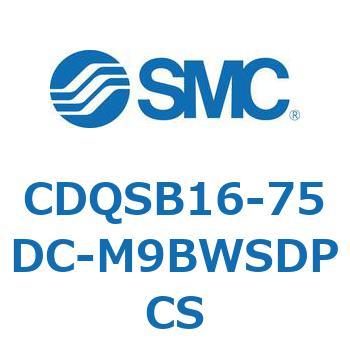 薄形シリンダ/コンパクトタイプ CDQSB16-7 SMC