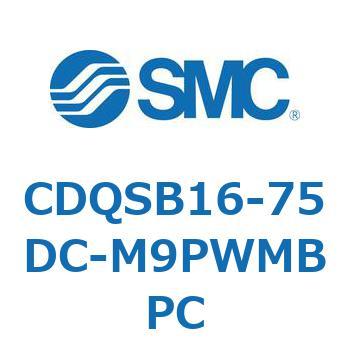 薄形シリンダ/コンパクトタイプ CDQSB16-7 SMC