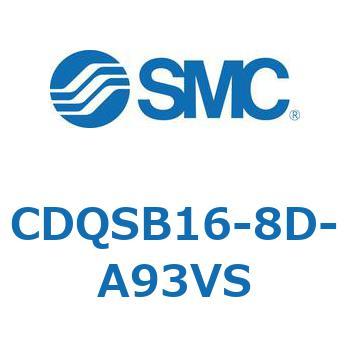 薄形シリンダ/コンパクトタイプ CDQSB16-8 SMC