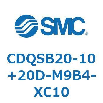 CDQSB20-10+20D-M9B4-XC10 薄形シリンダ/コンパクトタイプ CDQSB20-1 SMC 複動片ロッド