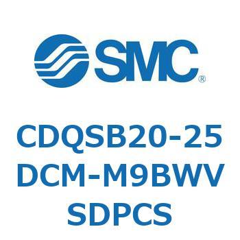 薄形シリンダ/コンパクトタイプ CDQSB20-2 SMC