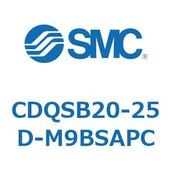 薄形シリンダ/コンパクトタイプ CDQSB20-2 SMC