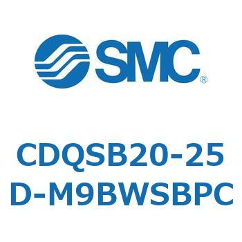 薄形シリンダ/コンパクトタイプ CDQSB20-2 SMC