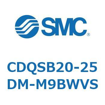 薄形シリンダ/コンパクトタイプ CDQSB20-2 SMC