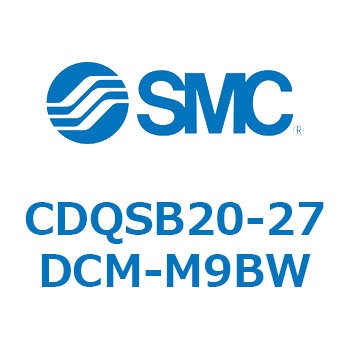 薄形シリンダ/コンパクトタイプ CDQSB20-2 SMC