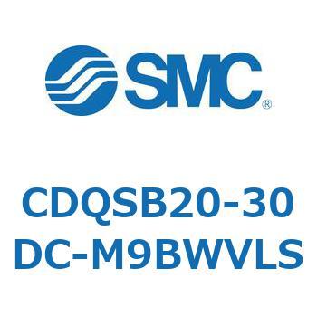 薄形シリンダ/コンパクトタイプ CDQSB20-3 SMC