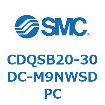薄形シリンダ/コンパクトタイプ CDQSB20-3 SMC