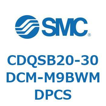 薄形シリンダ/コンパクトタイプ CDQSB20-3 SMC