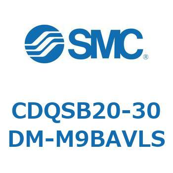 薄形シリンダ/コンパクトタイプ CDQSB20-3 SMC