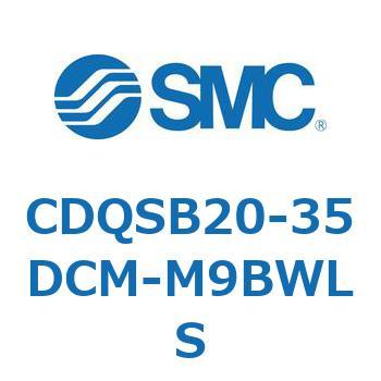薄形シリンダ/コンパクトタイプ CDQSB20-3 SMC