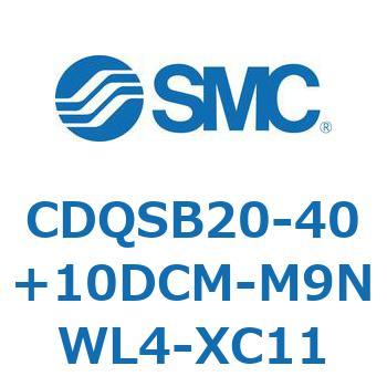 CDQSB20-40+10DCM-M9NWL4-XC11 ���`�V�����_/�R���p�N�g�^�C�v CDQSB20-4 SMC 53254092