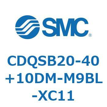 CDQSB20-40+10DM-M9BL-XC11 ���`�V�����_/�R���p�N�g�^�C�v CDQSB20-4 SMC 53254126