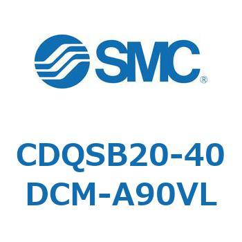 CDQSB20-40DCM-A90VL ���`�V�����_/�R���p�N�g�^�C�v CDQSB20-4 SMC 53254302
