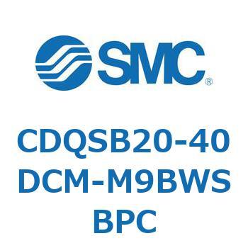 CDQSB20-40DCM-M9BWSBPC ���`�V�����_/�R���p�N�g�^�C�v CDQSB20-4 SMC 53254363