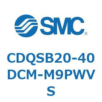 CDQSB20-40DCM-M9PWVS ���`�V�����_/�R���p�N�g�^�C�v CDQSB20-4 SMC 53254406