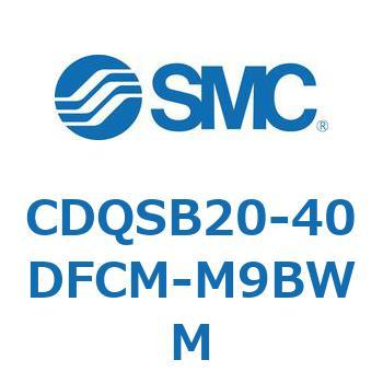 CDQSB20-40DFCM-M9BWM ���`�V�����_/�R���p�N�g�^�C�v CDQSB20-4 SMC 53254442