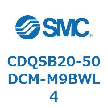 薄形シリンダ/コンパクトタイプ CDQSB20-5 SMC