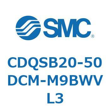 薄形シリンダ/コンパクトタイプ CDQSB20-5 SMC