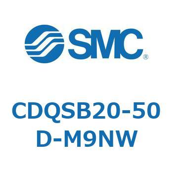 薄形シリンダ/コンパクトタイプ CDQSB20-5 SMC
