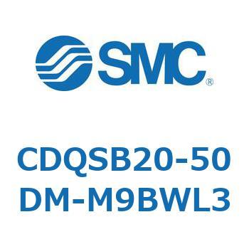 薄形シリンダ/コンパクトタイプ CDQSB20-5 SMC