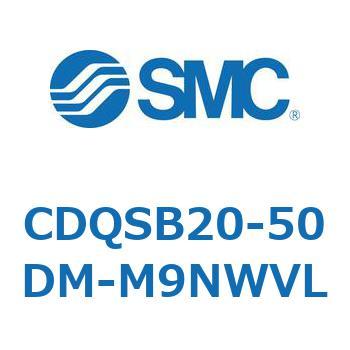 薄形シリンダ/コンパクトタイプ CDQSB20-5 SMC