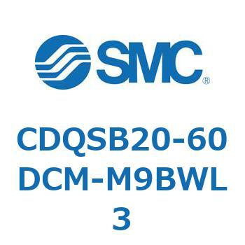 薄形シリンダ/コンパクトタイプ CDQSB20-6 SMC