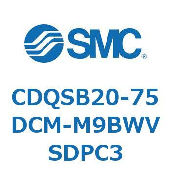 CDQSB20-75DCM-M9BWVSDPC3 ���`�V�����_/�R���p�N�g�^�C�v CDQSB20-7 SMC 53257617
