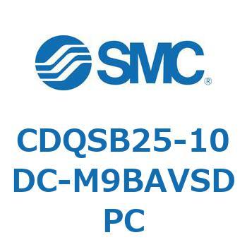 薄形シリンダ/コンパクトタイプ CDQSB25-1 SMC