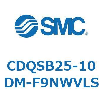 CDQSB25-10DM-F9NWVLS `V_/RpNg^Cv CDQSB25-1 SMC 53259631