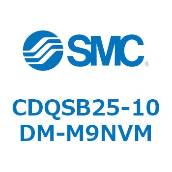 薄形シリンダ/コンパクトタイプ CDQSB25-1 SMC