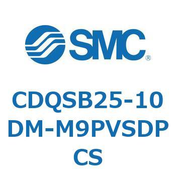 薄形シリンダ/コンパクトタイプ CDQSB25-1 SMC