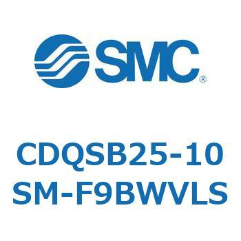 CDQSB25-10SM-F9BWVLS `V_/RpNg^Cv CDQSB25-1 SMC 53259814
