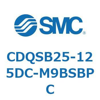薄形シリンダ/コンパクトタイプ CDQSB25-1 SMC